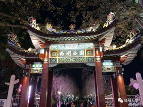 福州夜晚去哪散步好玩