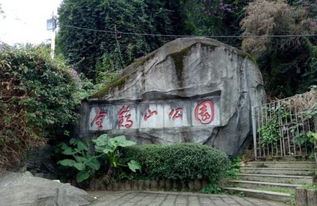 福州屏山周围好玩的地方