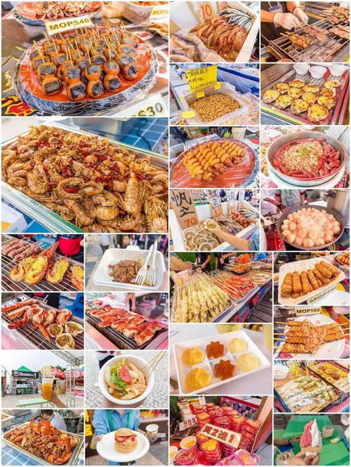 福州状元岭美食攻略