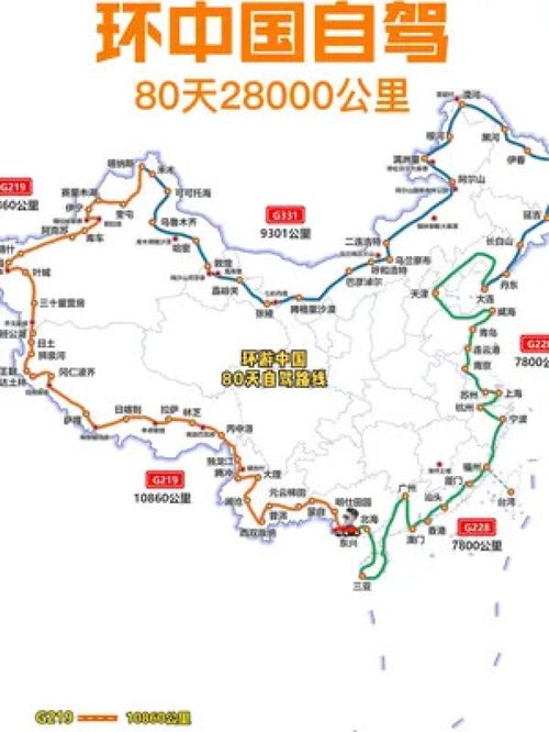 宜春到福州好玩推荐路线
