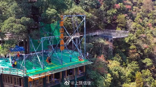 福州小溪秋千哪里好玩