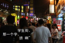 福州站出来啥好玩