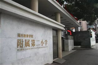 福州攻略十二月