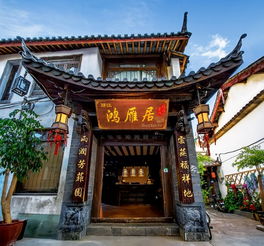 福州飞昆明旅游攻略