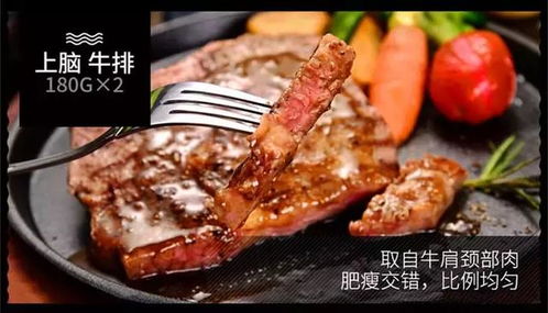 福州好吃牛排餐厅