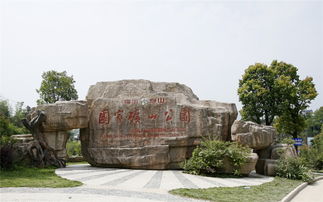 福州石山水乐园攻略
