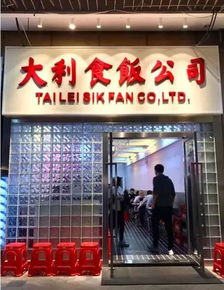 福州旅行小店哪里好吃