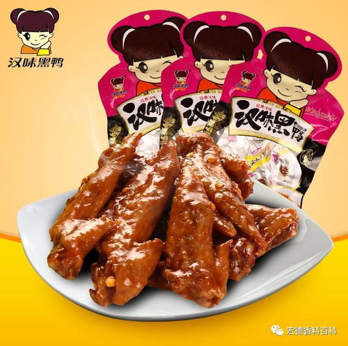 福州好吃的鸭脖