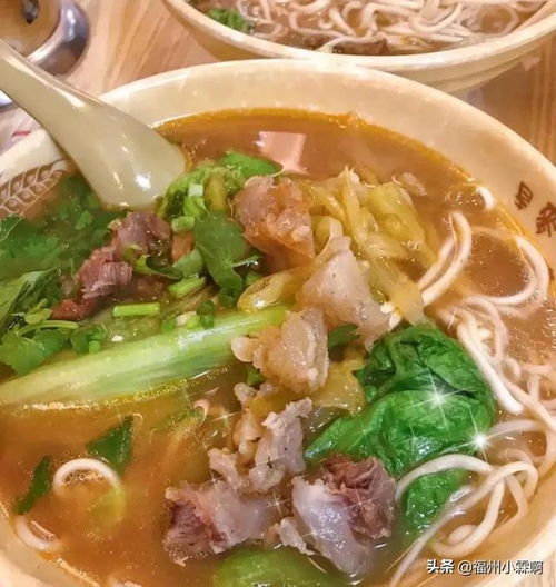 福州哪家面馆好吃