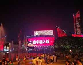 福州五一攻略详细