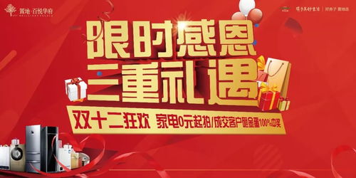 约苗秒杀攻略福州