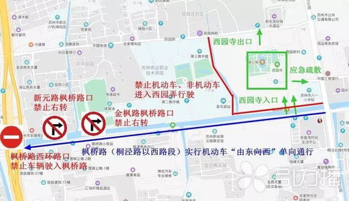 福州古镇停车攻略路线