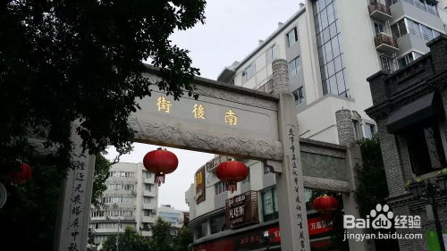 福州游玩攻略旅游住宿