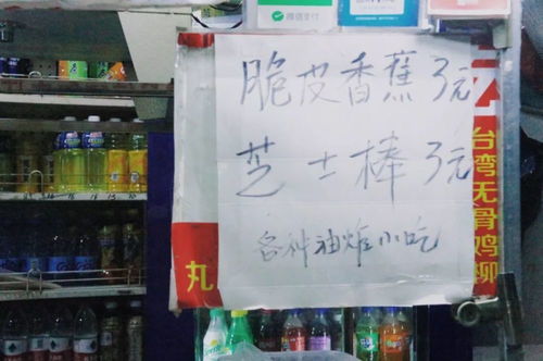 福州网吧广告哪个好玩些