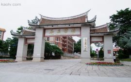 西安去福州旅行攻略