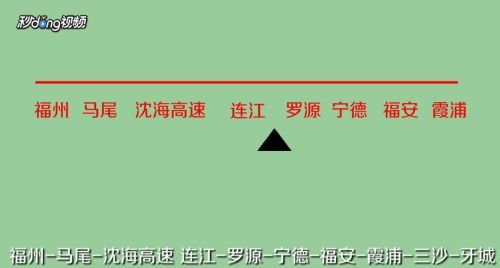 福州去太姥山的攻略