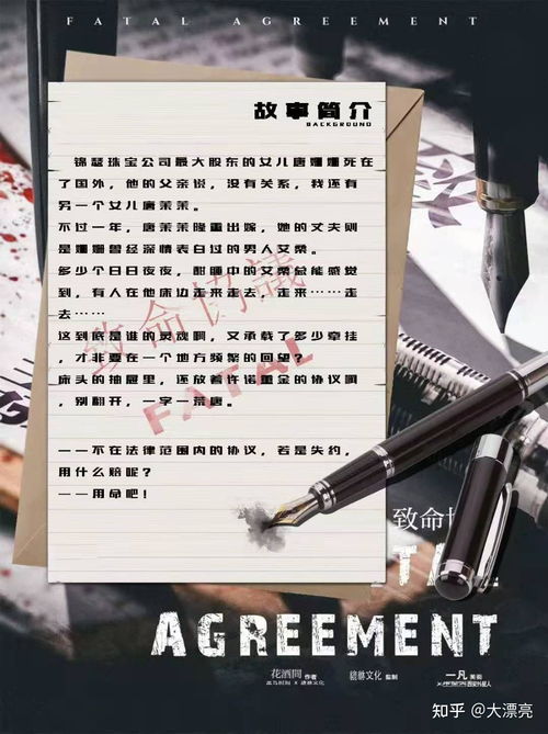 福州哪里玩剧本杀好玩