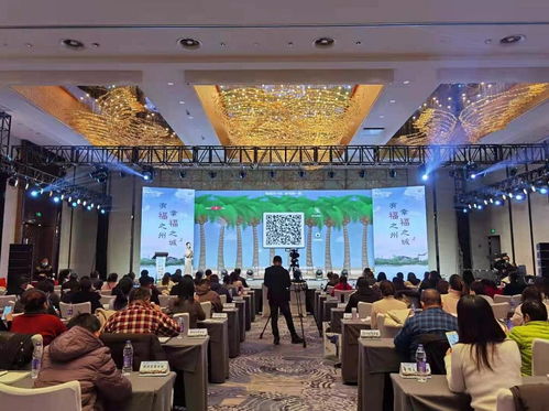 福州机票攻略游戏活动