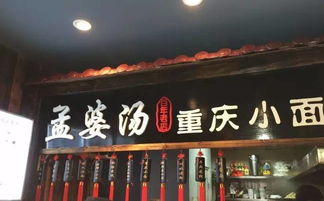 福州好吃不贵的酒楼