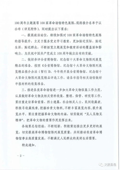 福州芙蓉馆洗浴哪家好玩