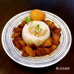 福州好吃卤肉饭店