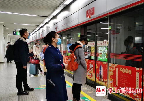福州坐地铁好玩的地方
