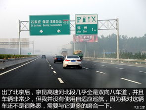 西安自驾回福州攻略