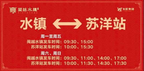 福州约会周末去哪里好玩