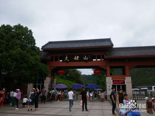 福州去太姥山攻略图