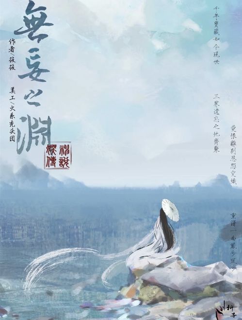 福州剧本杀推荐攻略