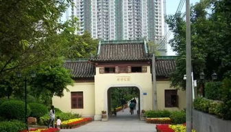 福州中山堂攻略