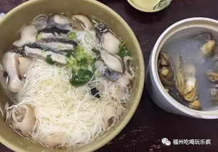 福州捞化那家好吃