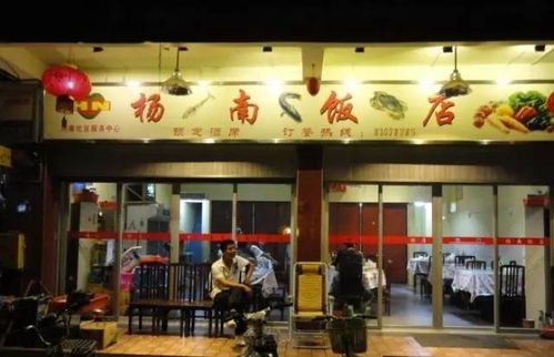 福州好吃的燕皮店