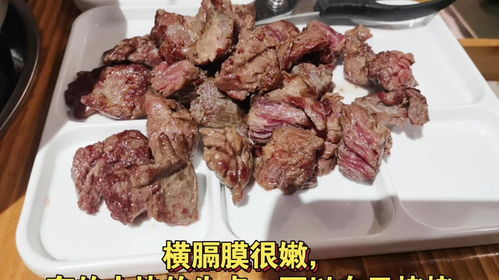 福州霸腹烤肉攻略