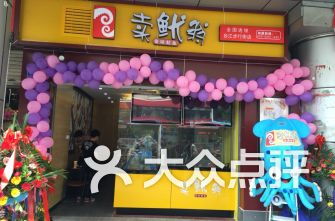福州单人快餐哪家好吃