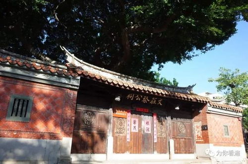 广州汕头福州旅游攻略