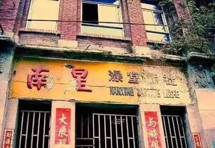 福州温泉浴室哪家好玩