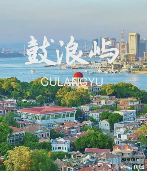 厦门去福州旅游攻略