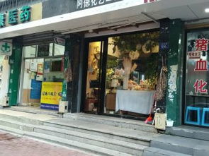 福州膏方购物攻略