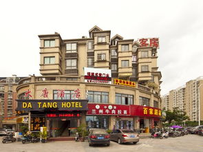 福州南站攻略酒店预订
