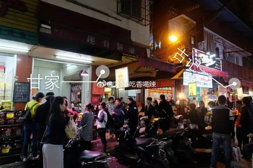 福州探店夜市哪里好玩