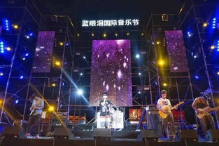 福州音乐节好玩吗