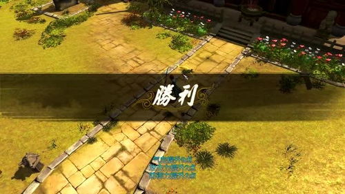 江湖风云路福州攻略