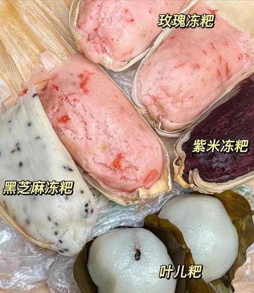 福州糯叽叽好吃的