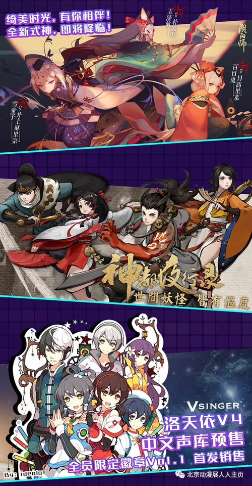 福州漫展攻略图