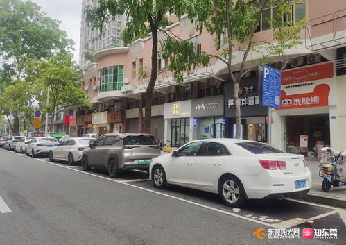 福州五一北路停车攻略