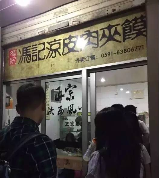 排队布置福州攻略视频