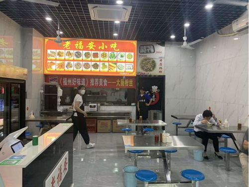 福州哪里好吃又优惠