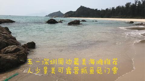福州周边哪里沙滩最好玩