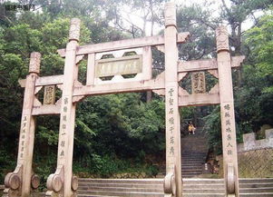 福州鼓山穿搭攻略